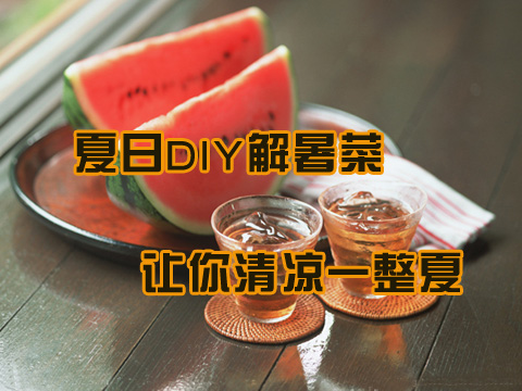 DIYСר⡿DIY һ