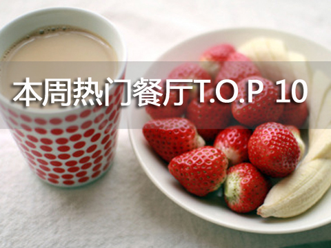 [ܰ]ŲаTOP1008.02-08.08