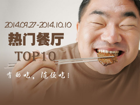 [ܰ]ŲTOP109.27-10.10