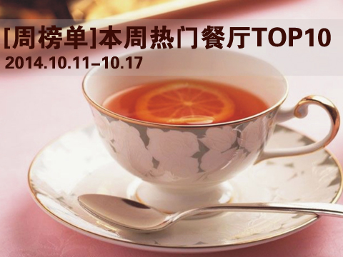 [ܰ]ŲTOP1010.11-10.17