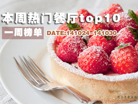 [ܰ]ŲTOP1010.24-10.30