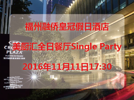 Single PartyȻʹڼվƵȫղ ˫ʮһɶ[ѽ]