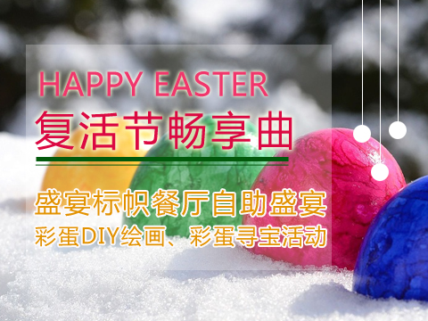 HAPPY EASTER  ھҪ