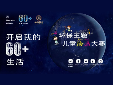 Earth Hourļ | ı䳬ԽһСʱ滭һС